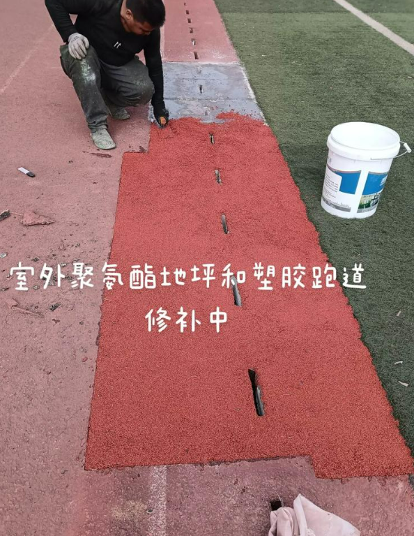 和舍镇球场地面翻新维修，核心是先诊断破损